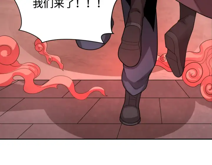 《全球诡异时代》第314话 北原篇图145