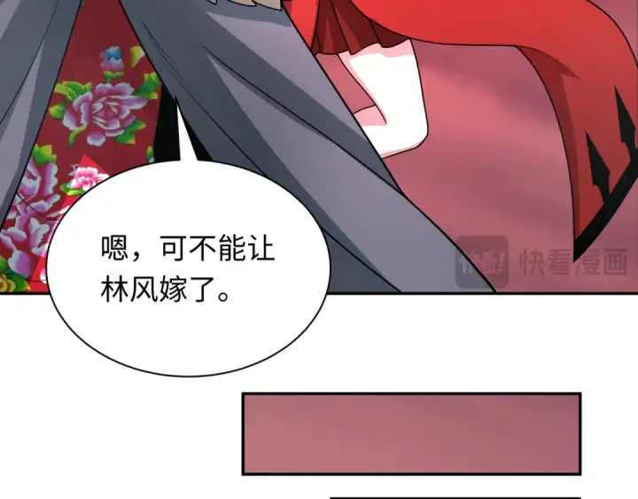 《全球诡异时代》第314话 北原篇图149