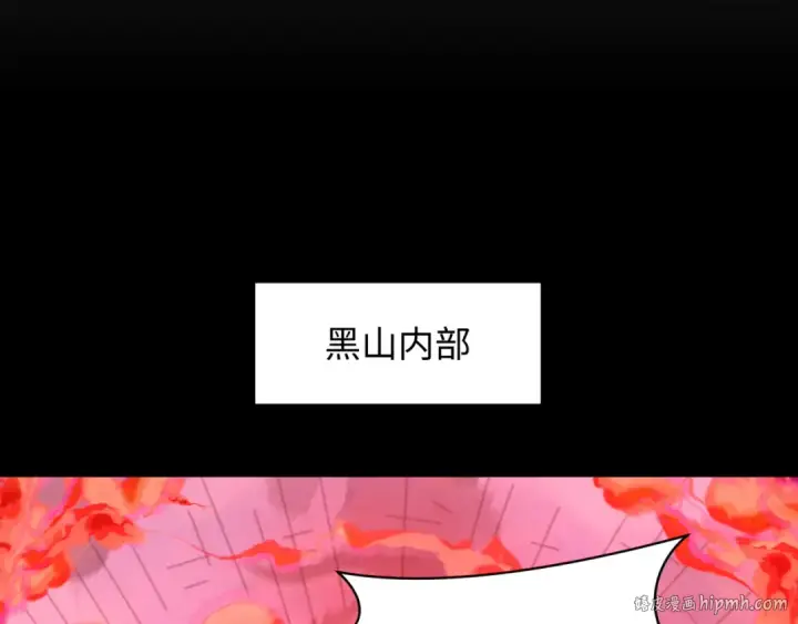 《全球诡异时代》第314话 北原篇图152