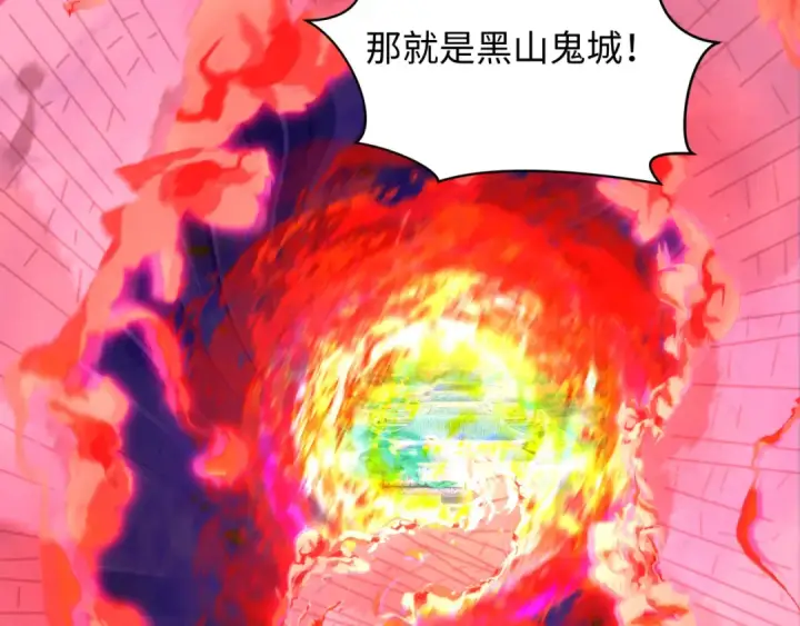 《全球诡异时代》第314话 北原篇图153