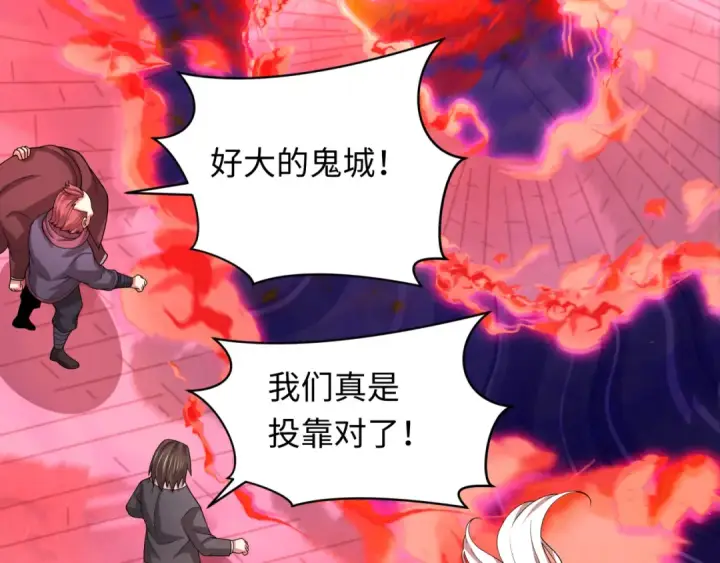 《全球诡异时代》第314话 北原篇图154