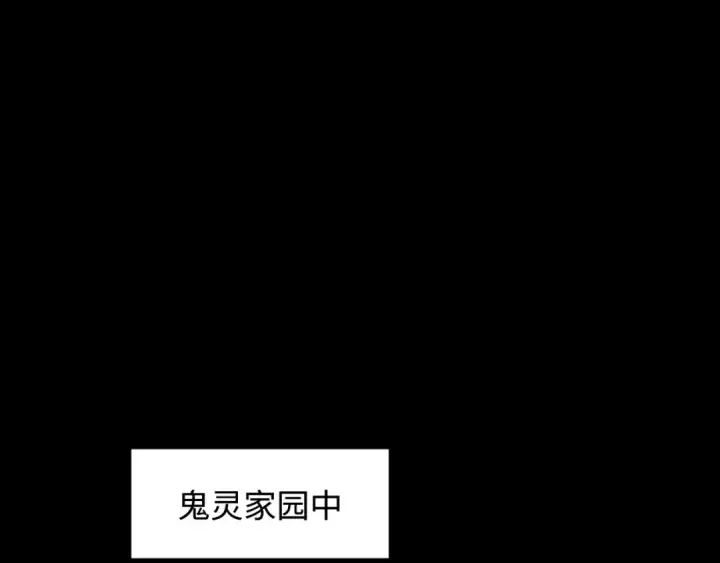 《全球诡异时代》第314话 北原篇图165