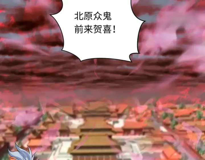 《全球诡异时代》第314话 北原篇图171
