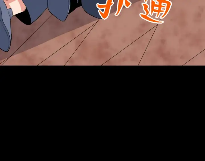 《全球诡异时代》第314话 北原篇图185