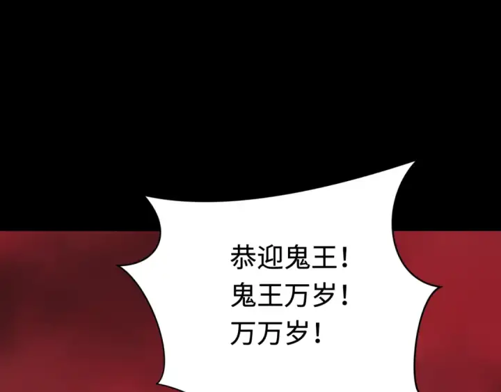 《全球诡异时代》第314话 北原篇图186