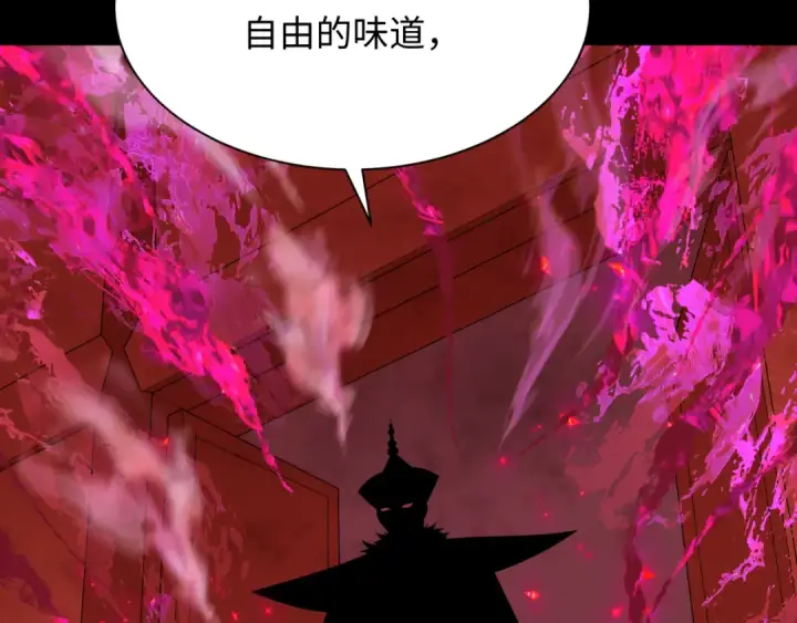 《全球诡异时代》第314话 北原篇图190