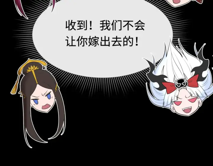《全球诡异时代》第314话 北原篇图197