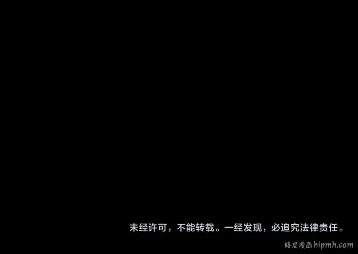 《全球诡异时代》第314话 北原篇图198