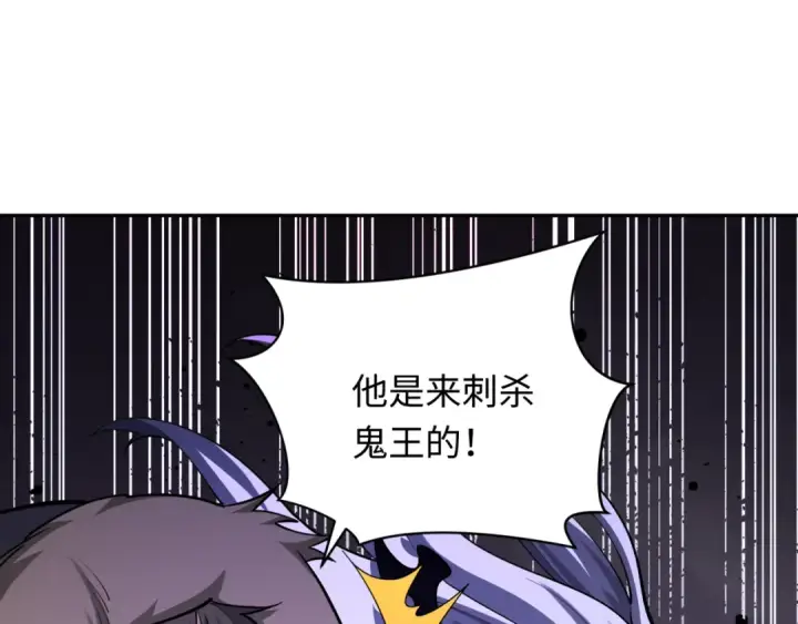 《全球诡异时代》第314话 北原篇图20
