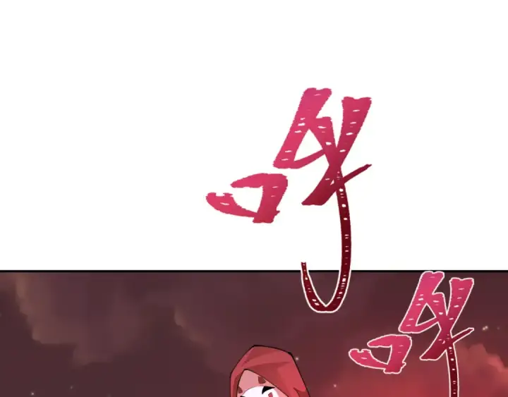 《全球诡异时代》第314话 北原篇图28