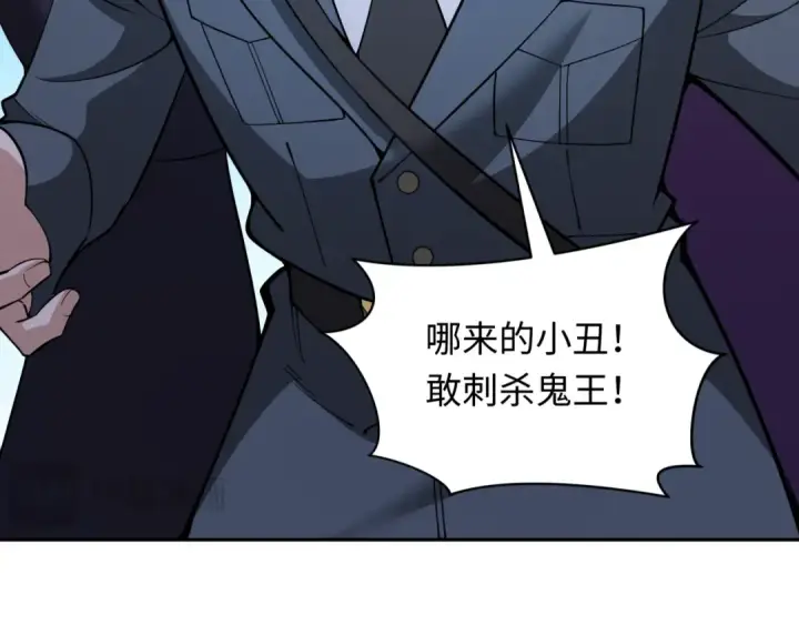 《全球诡异时代》第314话 北原篇图34