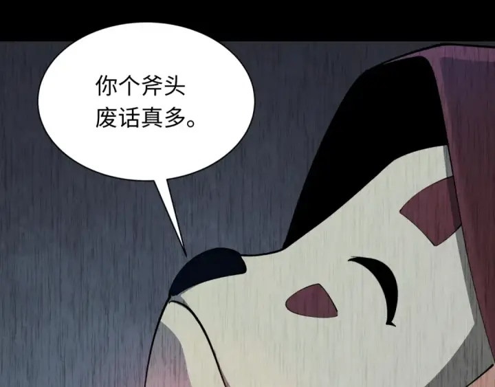 《全球诡异时代》第314话 北原篇图83