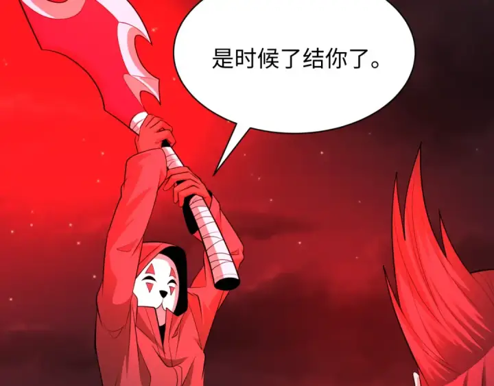 《全球诡异时代》第314话 北原篇图91