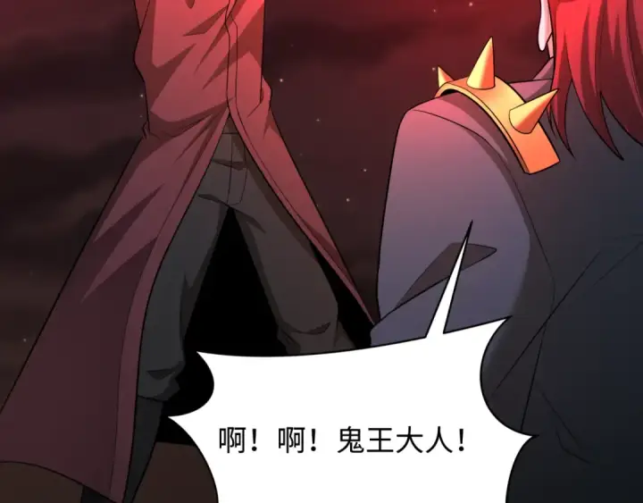 《全球诡异时代》第314话 北原篇图92