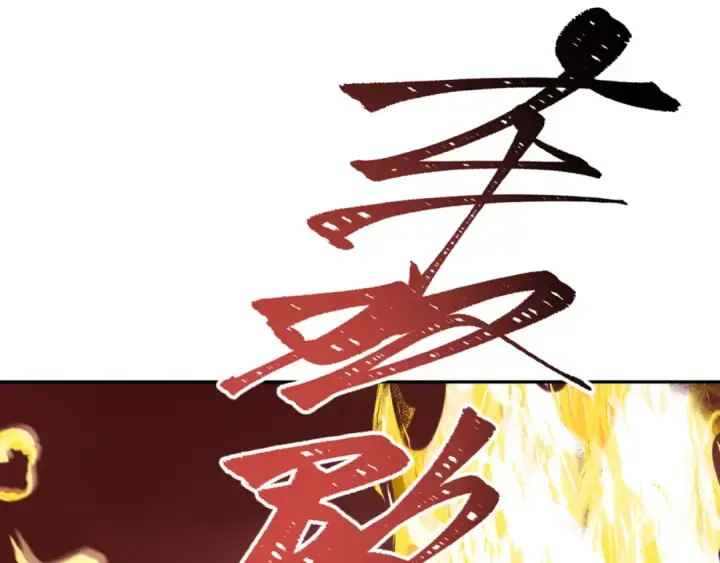 《全球诡异时代》第315话 北原篇图106