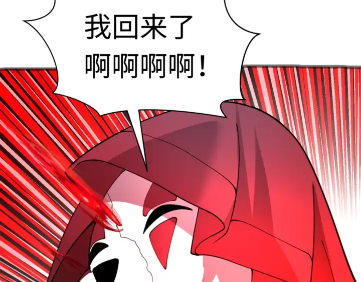 《全球诡异时代》第315话 北原篇图157