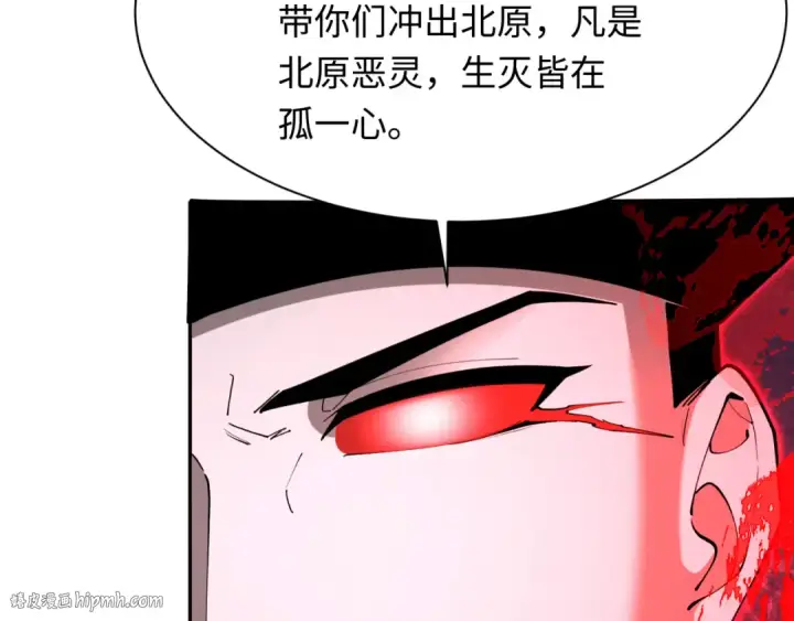 《全球诡异时代》第315话 北原篇图16