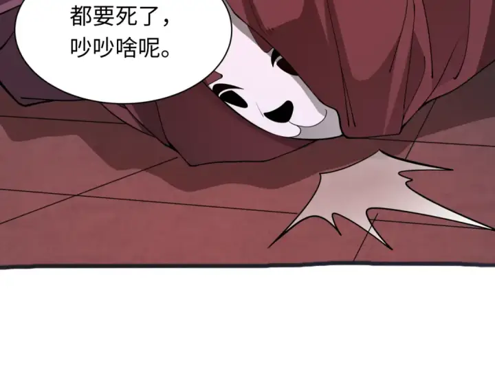 《全球诡异时代》第315话 北原篇图161