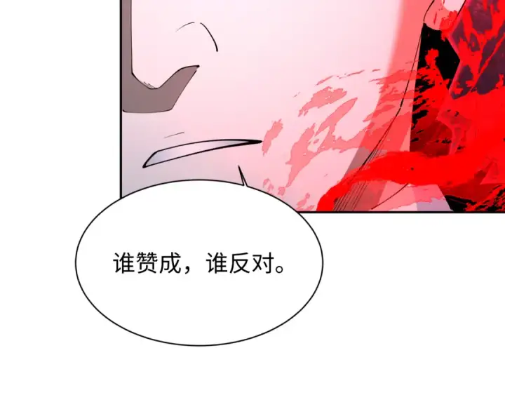 《全球诡异时代》第315话 北原篇图17