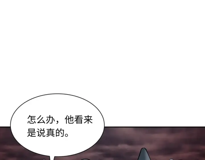 《全球诡异时代》第315话 北原篇图18