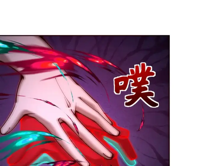 《全球诡异时代》第315话 北原篇图28
