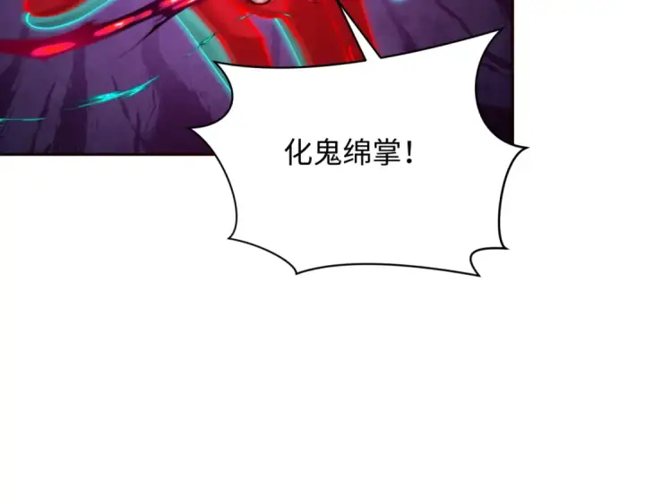 《全球诡异时代》第315话 北原篇图29