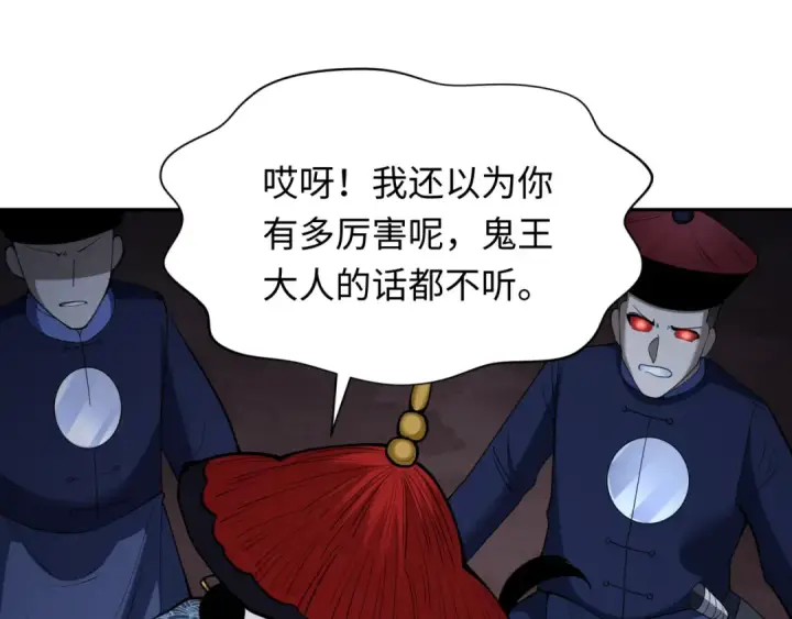 《全球诡异时代》第315话 北原篇图30