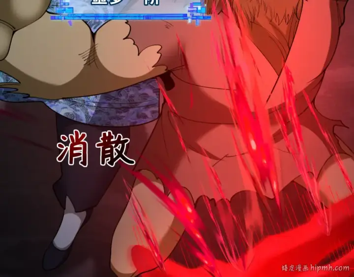 《全球诡异时代》第315话 北原篇图32