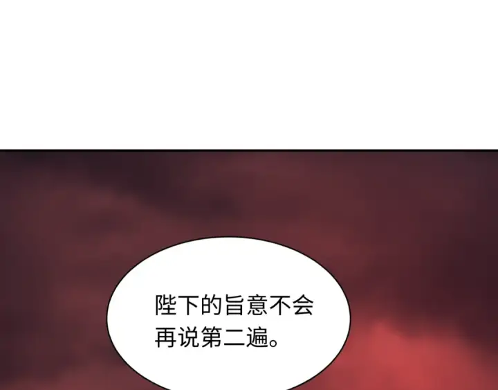 《全球诡异时代》第315话 北原篇图34
