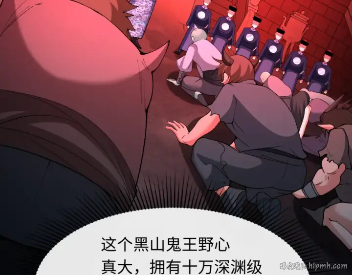 《全球诡异时代》第315话 北原篇图40