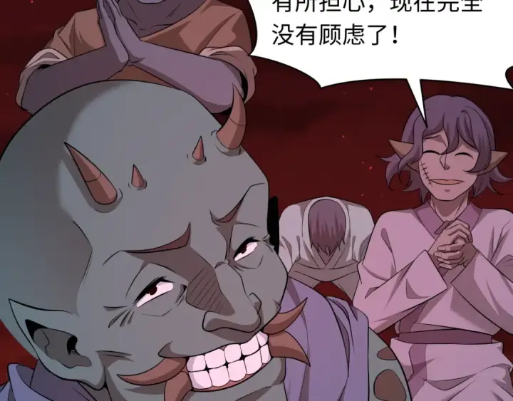 《全球诡异时代》第315话 北原篇图47