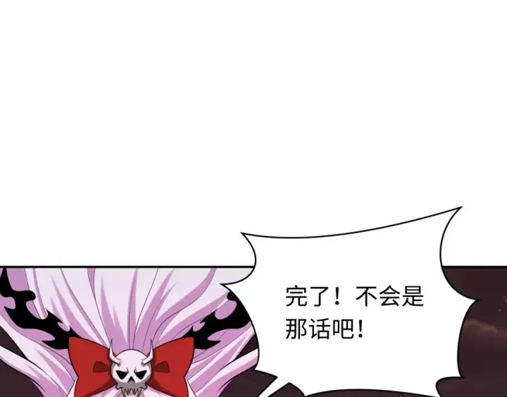 《全球诡异时代》第315话 北原篇图66