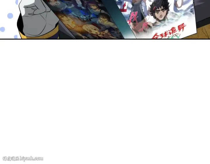 《全球诡异时代》第315话 北原篇图72