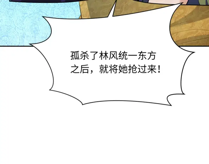 《全球诡异时代》第315话 北原篇图75