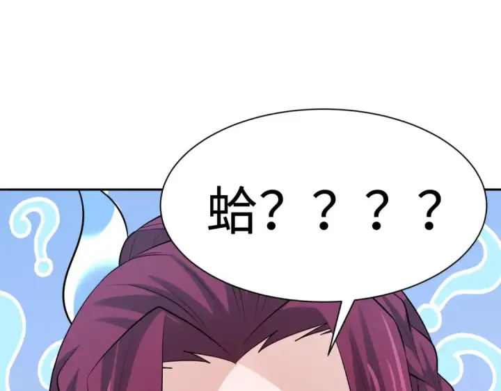 《全球诡异时代》第315话 北原篇图76