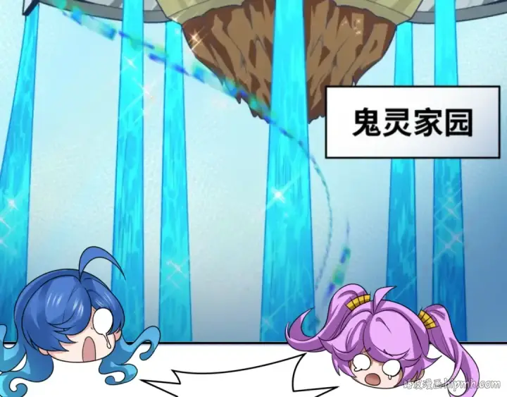 《全球诡异时代》第315话 北原篇图88