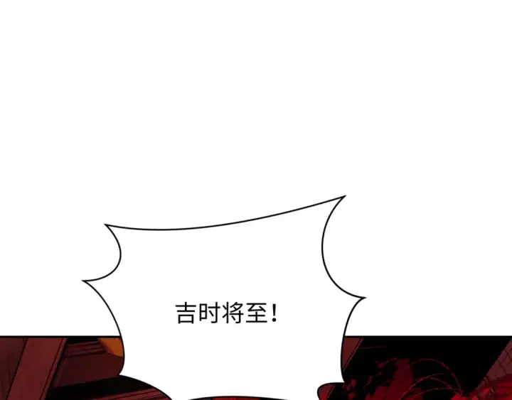 《全球诡异时代》第315话 北原篇图90