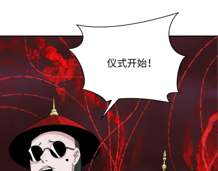 《全球诡异时代》第315话 北原篇图92