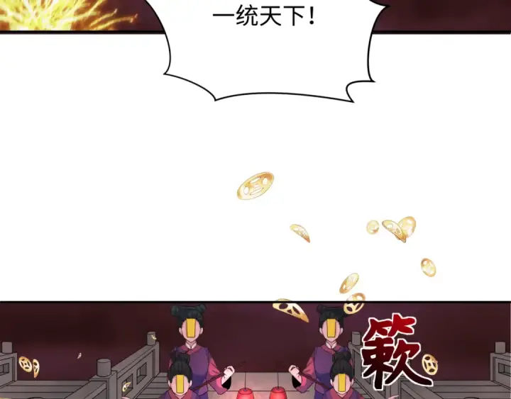 《全球诡异时代》第315话 北原篇图99