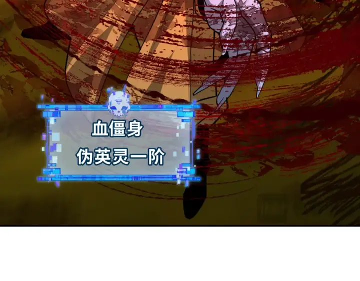 《全球诡异时代》第316话 北原篇图103