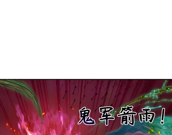 《全球诡异时代》第316话 北原篇图105