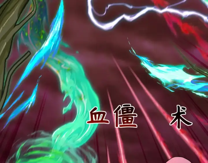 《全球诡异时代》第316话 北原篇图107