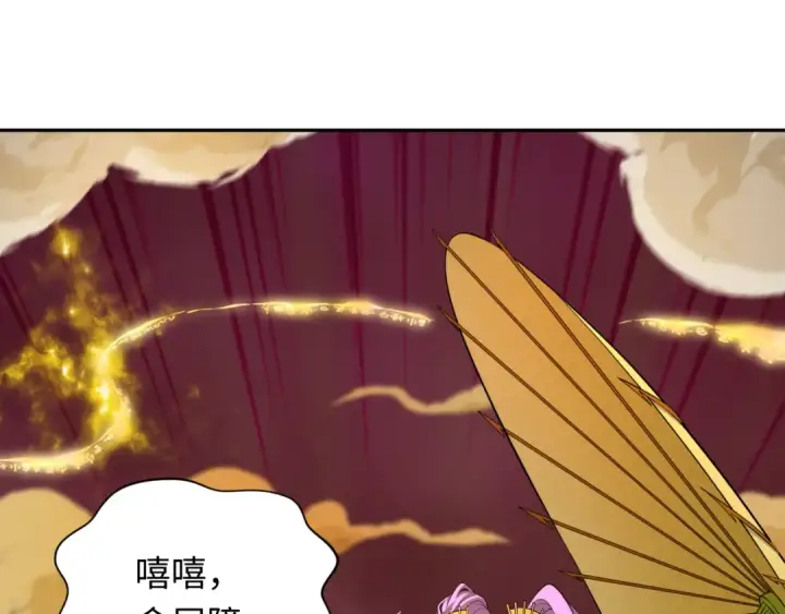 《全球诡异时代》第316话 北原篇图117