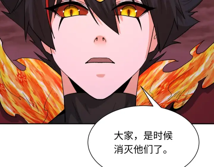 《全球诡异时代》第316话 北原篇图123