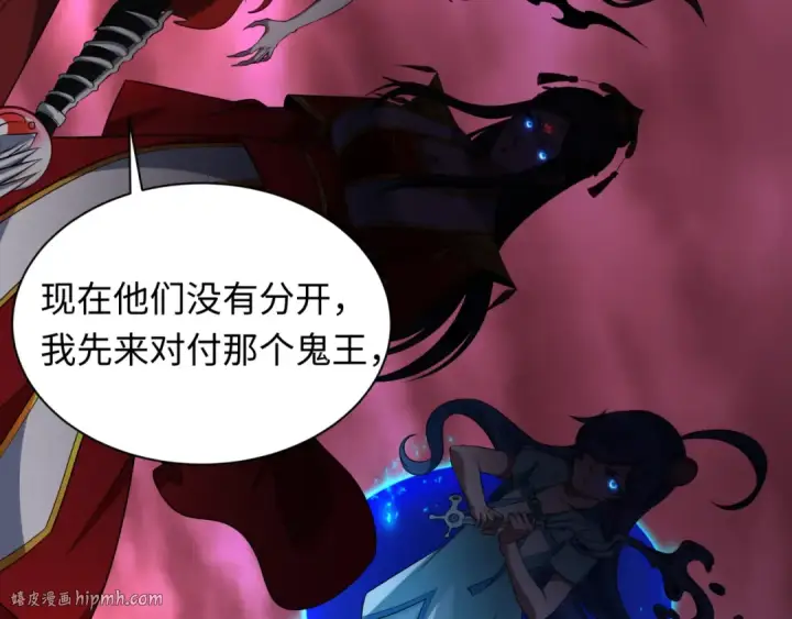 《全球诡异时代》第316话 北原篇图128