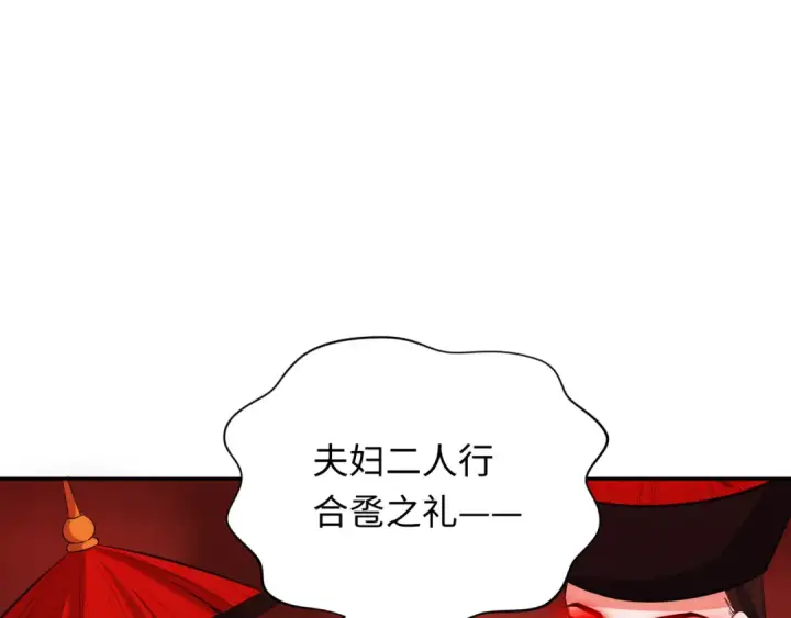 《全球诡异时代》第316话 北原篇图13
