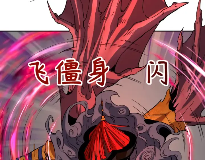 《全球诡异时代》第316话 北原篇图138