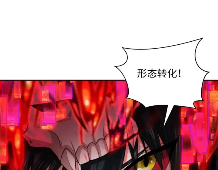 《全球诡异时代》第316话 北原篇图145