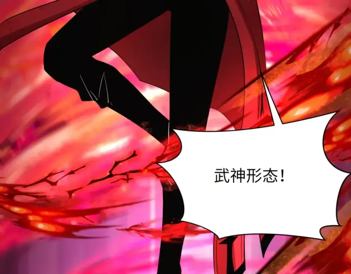 《全球诡异时代》第316话 北原篇图149