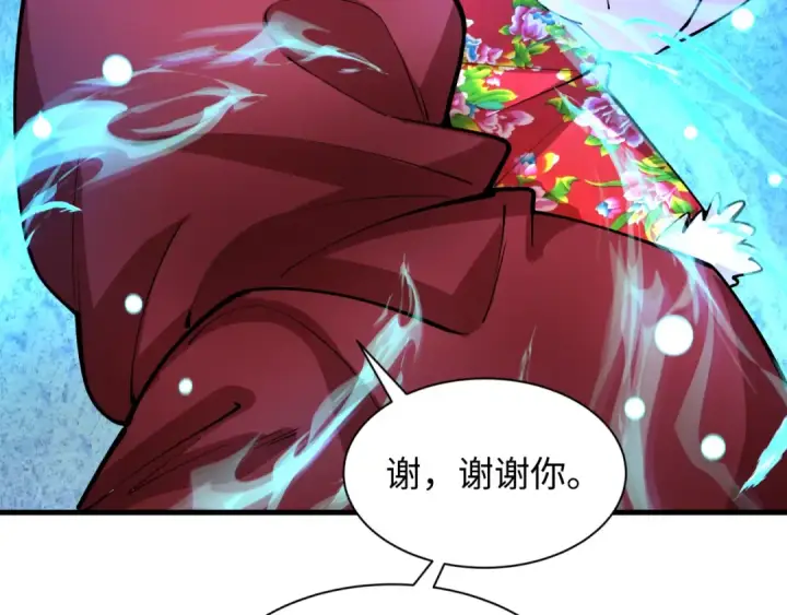 《全球诡异时代》第316话 北原篇图169